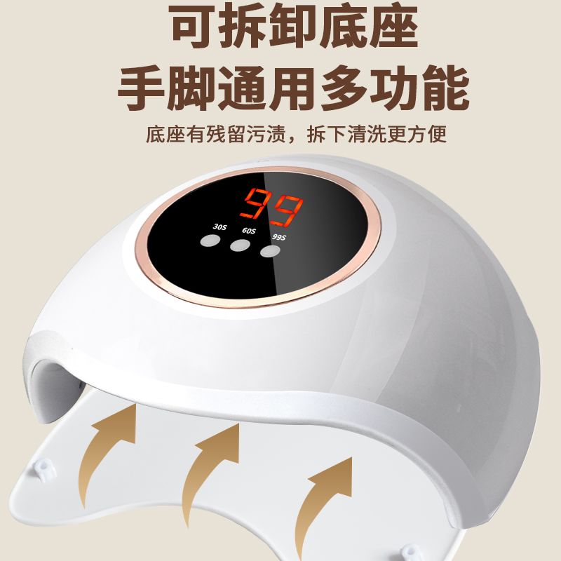 美甲光疗机LED烤灯速干甲