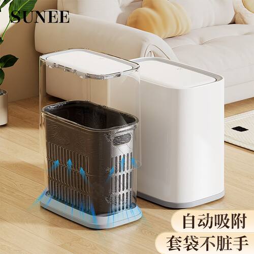 双艺夹缝自吸套袋垃圾桶