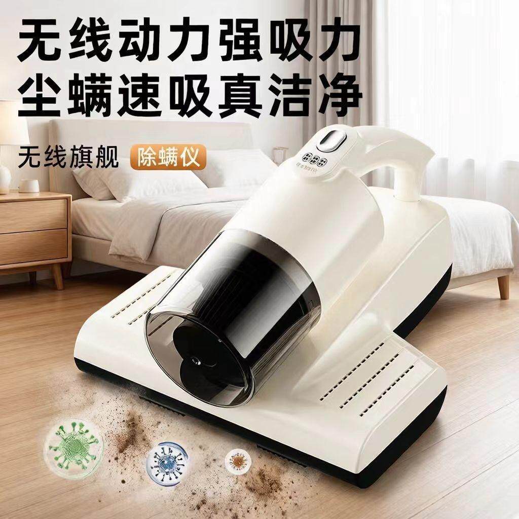德国床上吸尘器大吸力紫