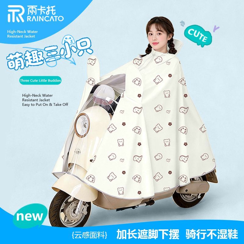 新款电动车雨衣长款全身