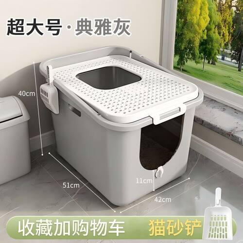 猫砂盆超大号全封闭猫厕