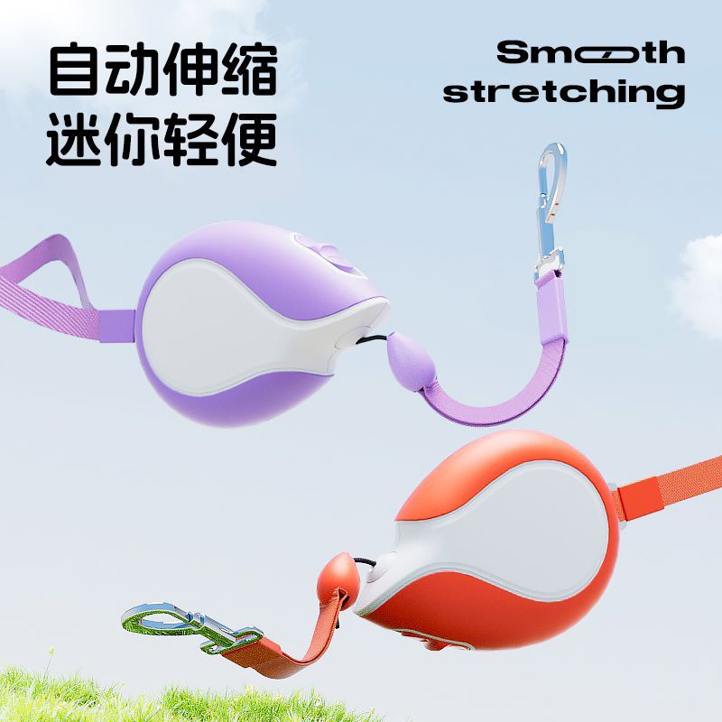 狗狗牵引绳自动伸缩绳子