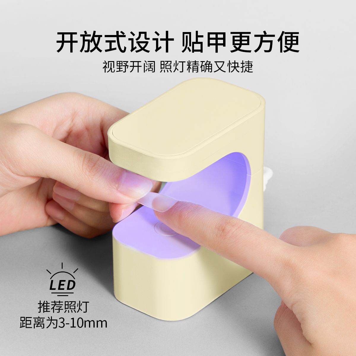 新款小方糖美甲灯双光疗