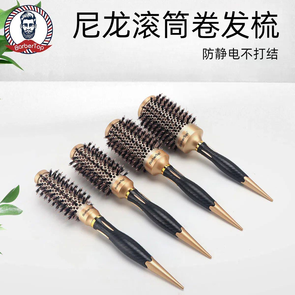 理发店卷发梳子铝管空气