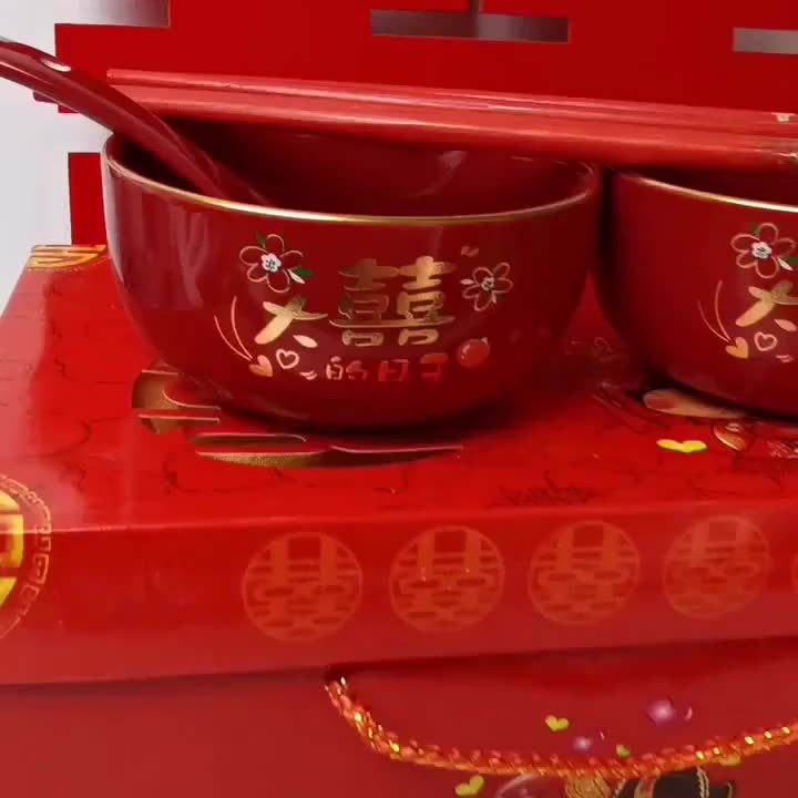 敬茶杯结婚喜碗敬酒一对