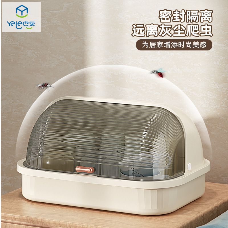杯子收纳置物架家用防尘