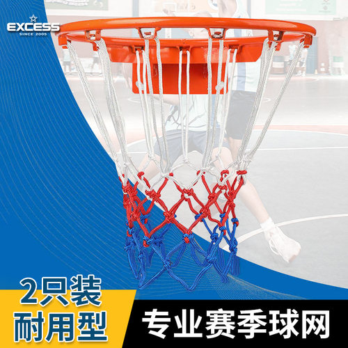 加粗篮球网专业赛级品质