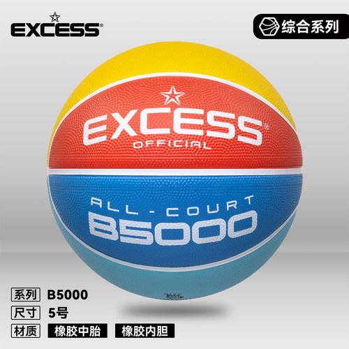 高弹耐磨不伤手马卡龙撞色童趣