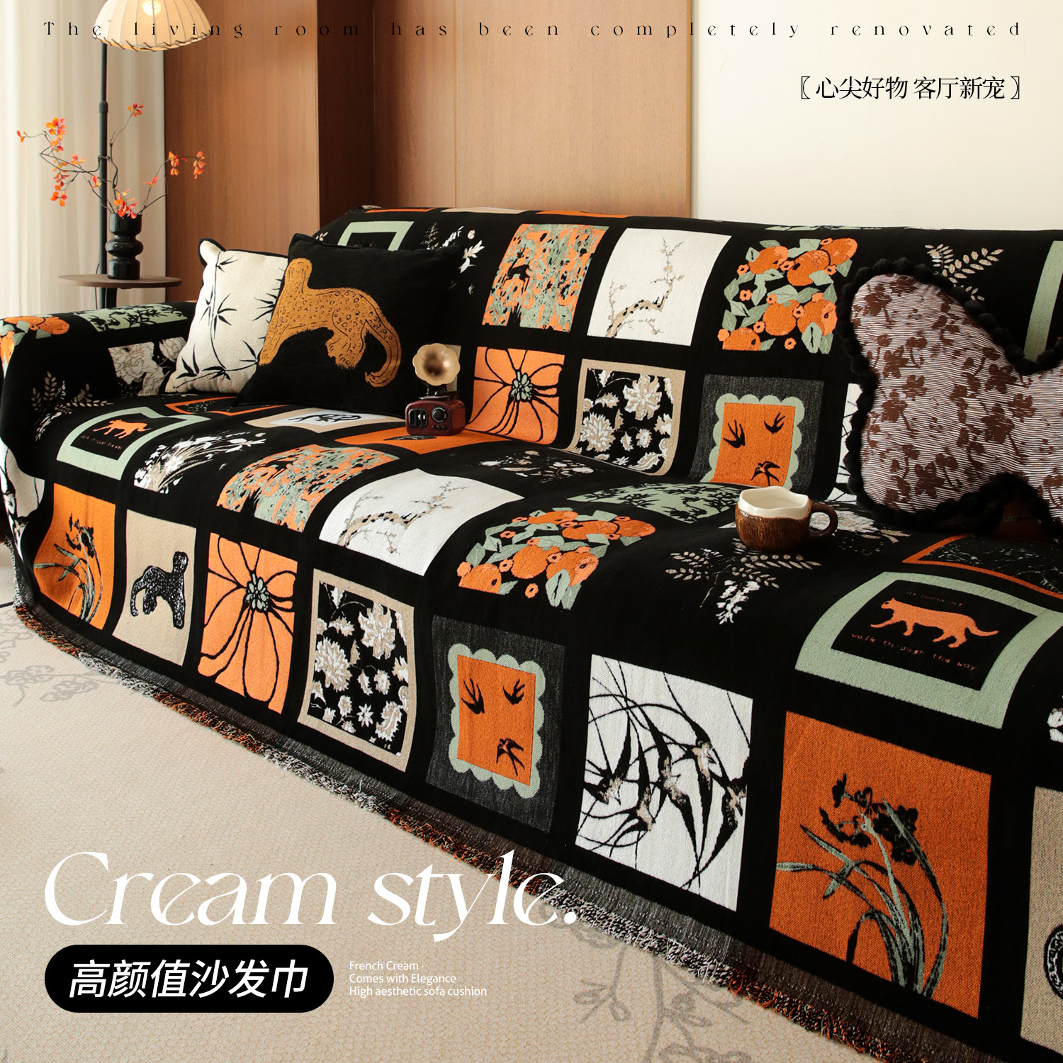 四季通用沙发盖布轻奢高级感靠背扶手一片式全包坐垫子套罩盖巾毯