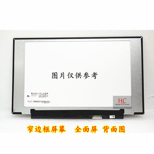 N140BGE-E54 NT140WHM-N45 B133HAN05.C B140HAN03.2 M133NVFC R5