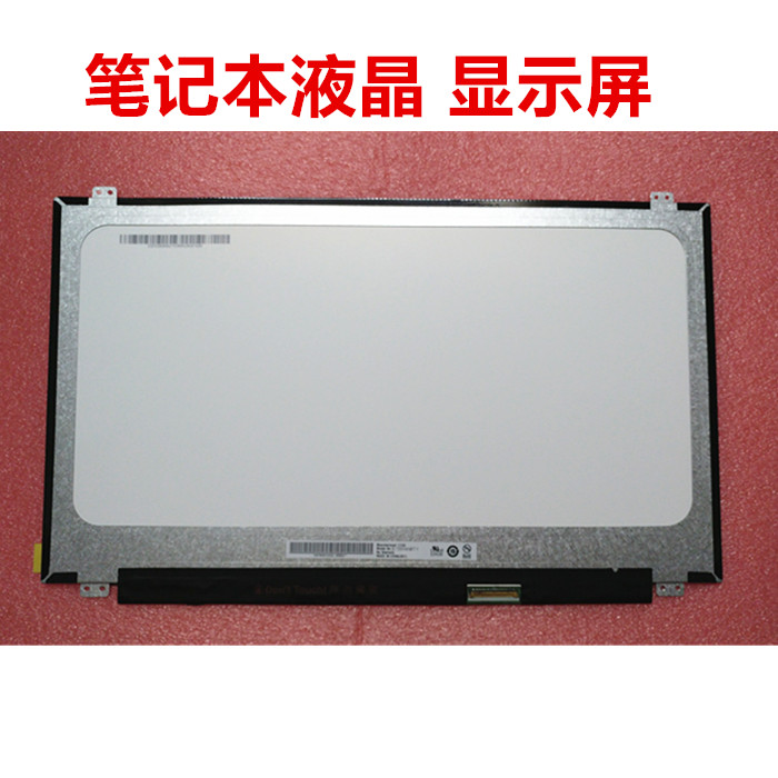 华硕R414UV  W419LD F454LJ R417SA P453UJ F441笔记本液晶屏幕