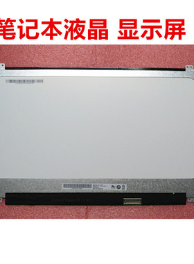 华硕R414UV  W419LD F454LJ R417SA P453UJ F441笔记本液晶屏幕