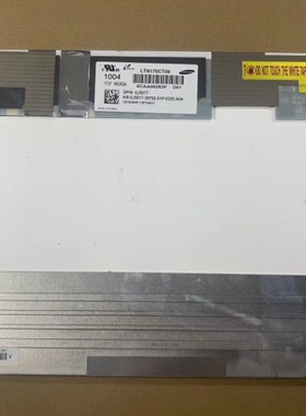 DELL戴尔 M6500 M6400 液晶屏幕 LP171WP9 LTN170BT11 LTN170CT07