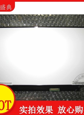 索尼SVS13A1S1C液晶屏 N133FGE-L31 LP133WD2 SLB1 1600*900屏幕