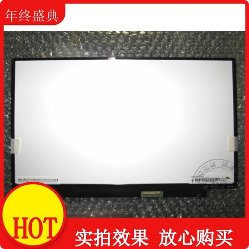 索尼SVS13A1S1C液晶屏 N133FGE-L31 LP133WD2 SLB1 1600*900屏幕
