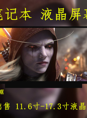 LP173WFG-SPD2 B173HAN03.2 N173HCE-G33 NV173FHM-N44