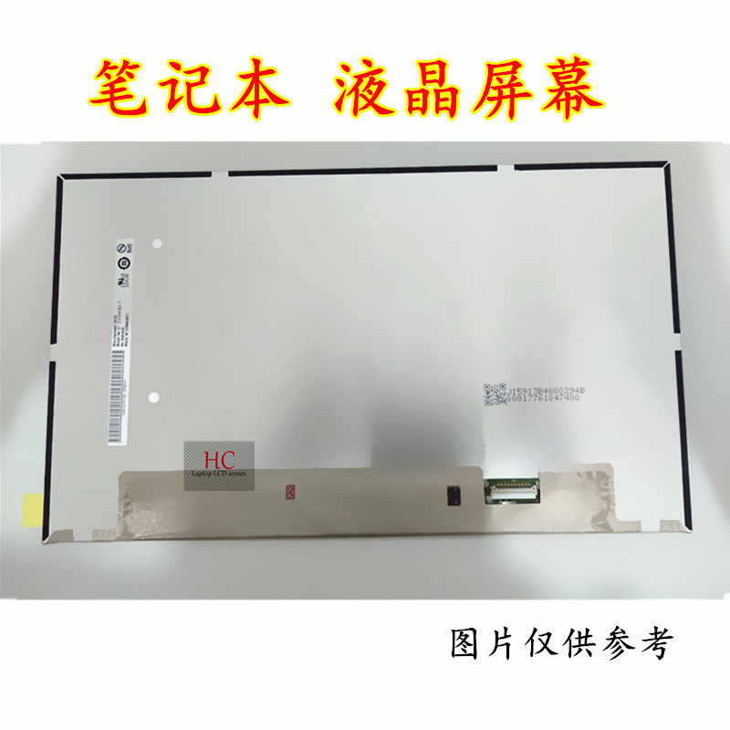 联想ThinkBook 15屏幕 惠普HP 846 856 g6 笔记本液晶屏幕