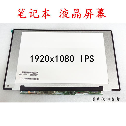 戴尔Dell G7 7790  G3 3779 3579  G5 5590 5587笔记本液晶屏幕