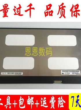 B133HAN05.5 B133HAN05.A NV133FHM-N6A NV133FHM-N56 LP133WF4