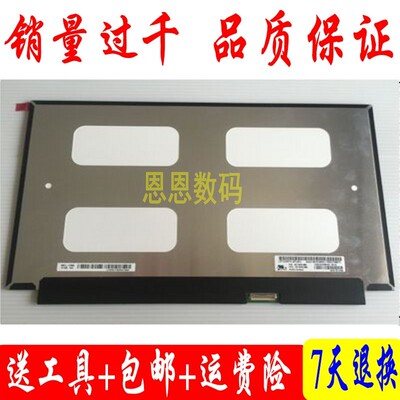 B133HAN05.5 B133HAN05.A NV133FHM-N6A NV133FHM-N56 LP133WF4
