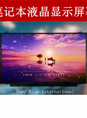 华硕UX430 UX3410 BX410 UX410 UX410笔记本液晶屏幕