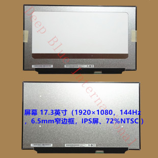 14ILL N140HCG NV140FHM ARE2020 EQ1窄边IPS液晶屏. N66 小新AIR