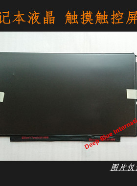 LQ133M1JX20 LQ156D1JW06 NV133FHM-N54 TV156FHM-NH0