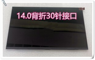 戴尔14-7480 Latitude7490 NV140FHM-N47 B140HAN03 3 液晶屏幕