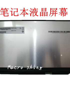 惠普EliteBook 820 725 G3 G4 笔记本液晶屏幕 备件号 822216-001