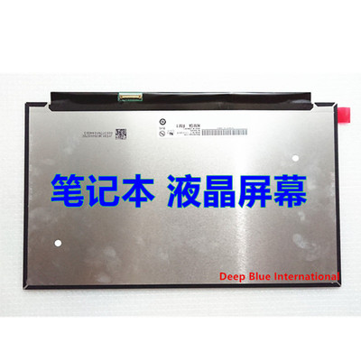 华硕灵耀U3300F U4300 S5300 a豆ADOL13UN Y406UA笔记本液晶屏幕