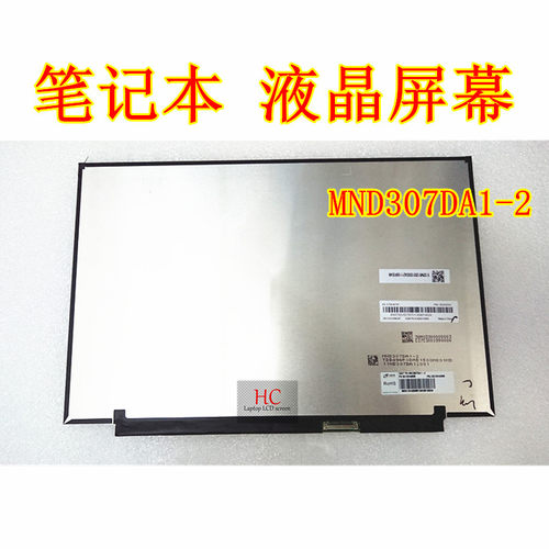宏碁EX215-31 EX215-51液晶屏幕 MND307DA1-2  B133XTN03.2