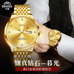宾爵真钻金表男士暮光系列手表商务双日历进口机芯机械表高级腕表