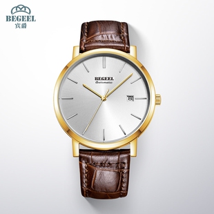【限量清仓秒杀】宾爵男表全自动机械表防水简约腕表日历男士手表