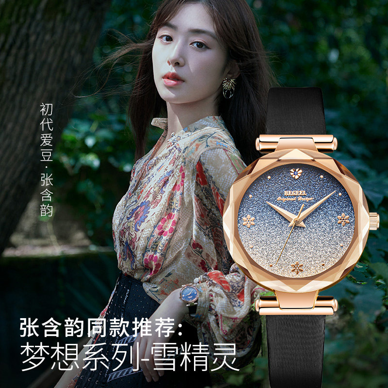 [张含韵同款]宾爵石英防水瑞士十大品牌手表女简约气质女表腕表