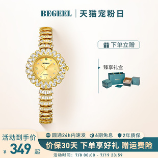 宾爵小金表满天星女士手表小众轻奢女表镶钻石英表高级腕表女款