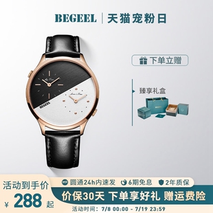 宾爵情侣同款 腕表双机芯双时区石英表精致小众轻奢手表礼物送女友