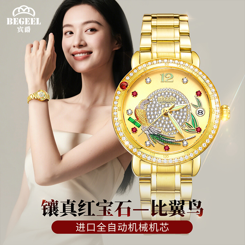 轻奢小众潮流时尚女金表防水夜光