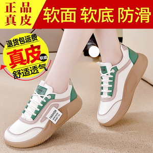运动休闲鞋女2023秋冬新款爆款棉鞋百搭板鞋高帮软底真皮小白鞋女