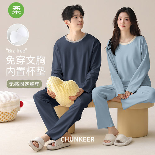法国gentle motto新款情侣套装家居服睡衣女士带胸垫防凸点男可外