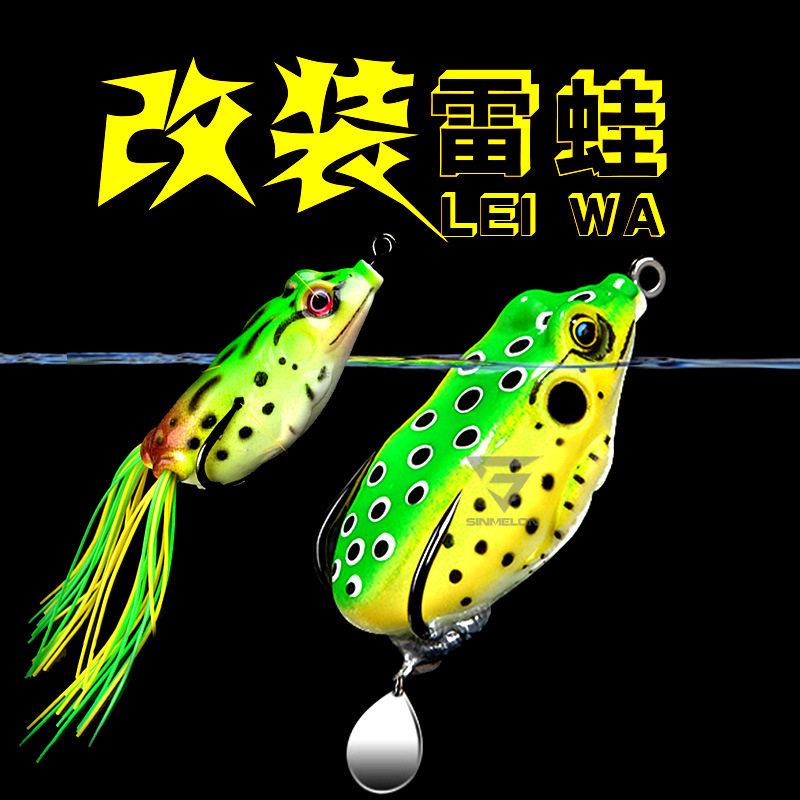 雷蛙套装雷蛙黑鱼专杀假饵雷蛙远投重草雷蛙改装鸡爪钩淡水路亚