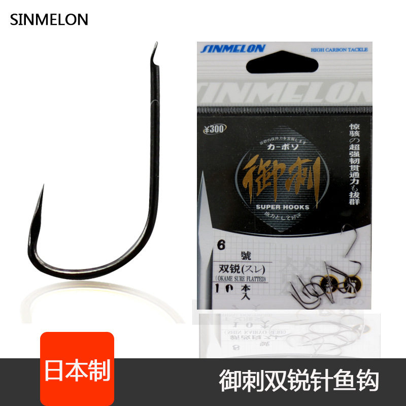 sinmelon御刺进口鱼钩 袖拳鄂 红虫钩双锐针鱼钩套装渔钩