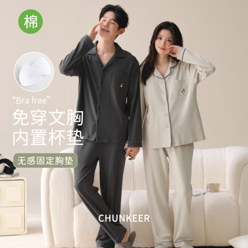 法国gentle motto长袖棉情侣睡衣女款带胸垫家居服简约高级感开衫