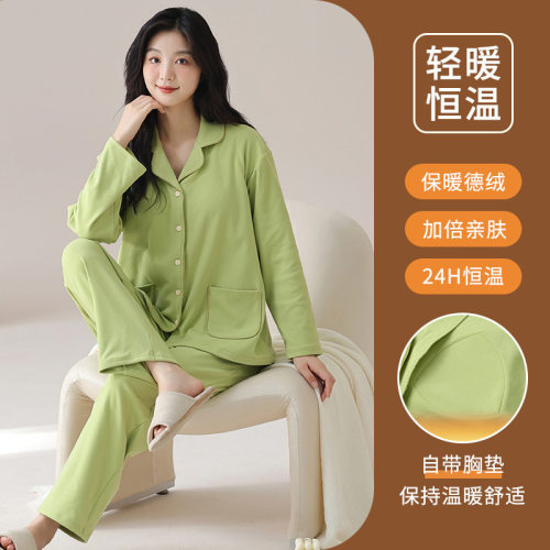 法国Gentle Motto睡衣女秋冬款德绒带胸垫长袖长裤可外穿翻领开衫