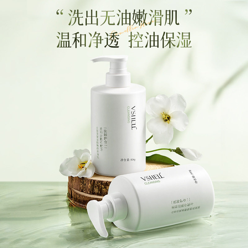 新款推荐山茶花氨基酸洗面奶 温和控油祛痘清洁补水保湿洁面乳