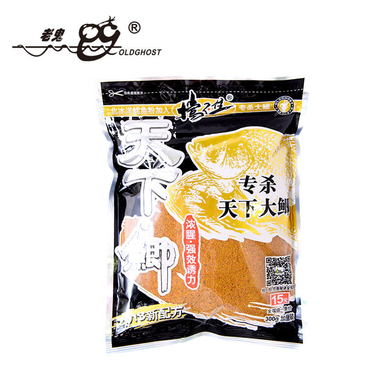 天下鲫浓腥鱼饵料天下鲤专攻大鲫鱼鲤鱼饵料野钓水库钓饵300g
