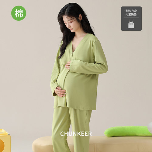 法国gentle motto带胸垫月子服棉孕妇睡衣怀孕期产后产妇哺乳全棉