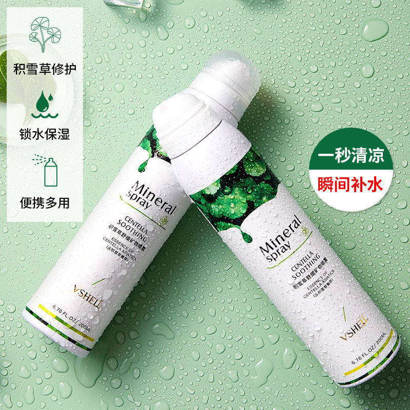 新款推荐植贝积雪草漾肤矿物喷雾 男女学生补水保湿晒后修复控油