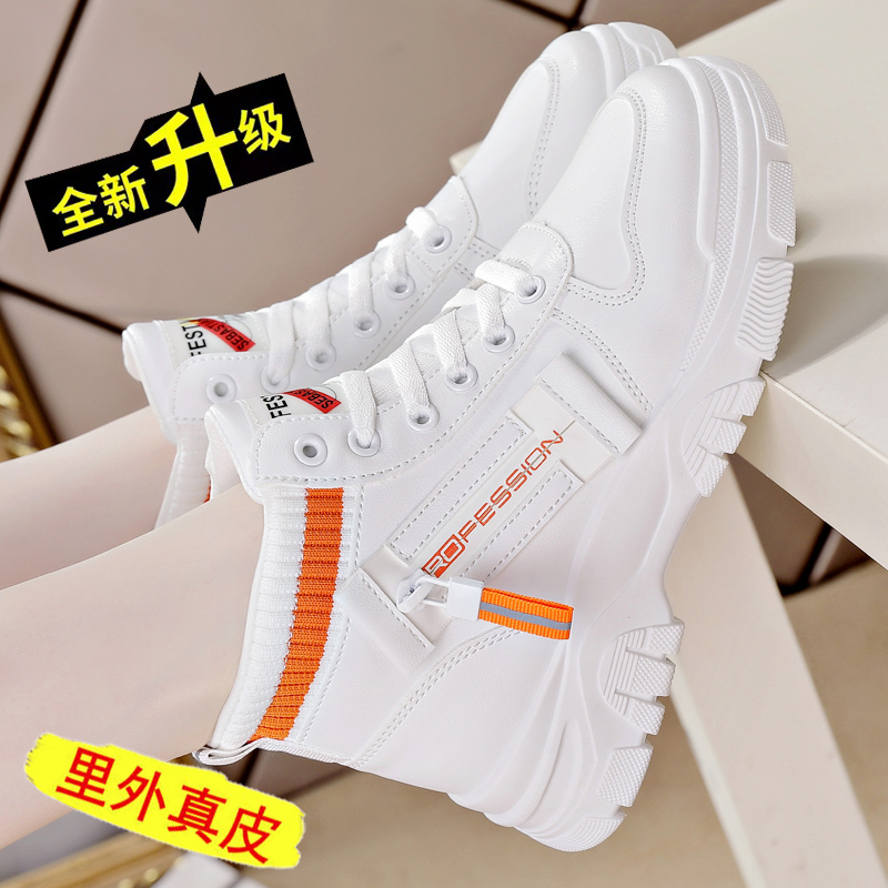 达芙妮特价真皮高帮运动板鞋女