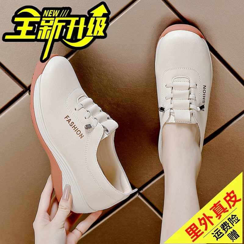 紅蜒鲭旅游软底不累脚休闲跑步鞋