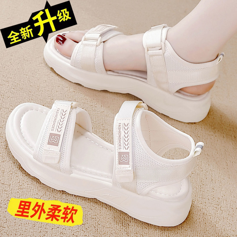品牌运动凉鞋女2026夏季新款魔术贴时尚休闲轻便防滑厚底凉拖鞋女